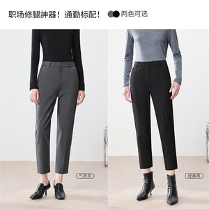 黑色西装裤女春秋款夏显瘦小个子高腰纯色图片