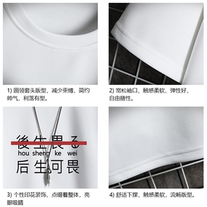 TK28028-P25 春夏季七分袖t恤男大码五分袖男短袖中袖 网格挂拍图片