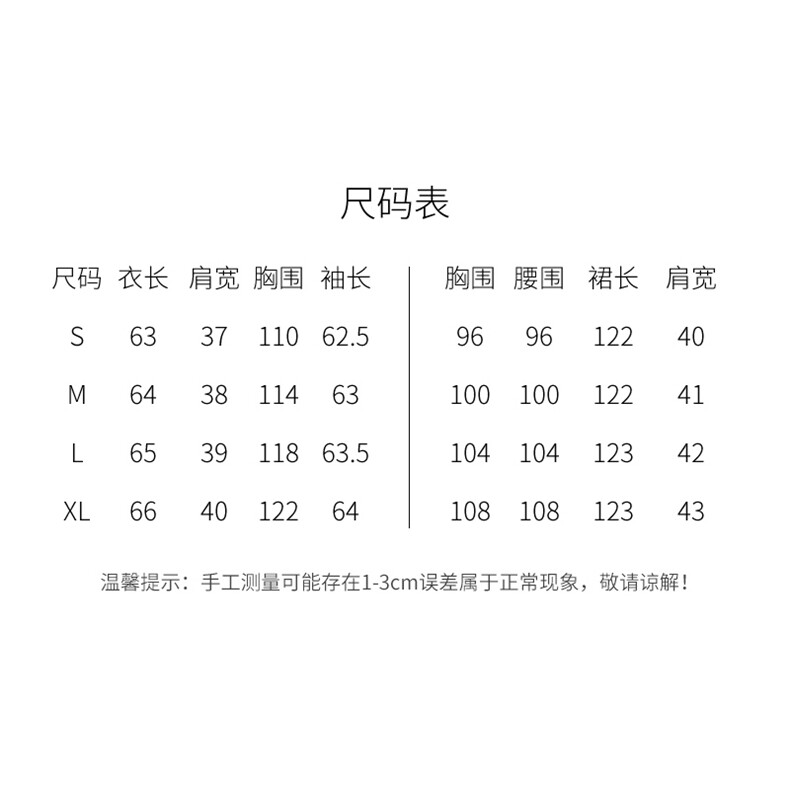 2023年秋季牛仔两件套女春装背带长裙收腰显瘦圆领衬衫连衣裙,商品下架区,维壹