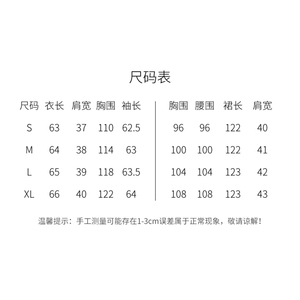 2023年秋季牛仔两件套女春装背带长裙收腰显瘦圆领衬衫连衣裙图片