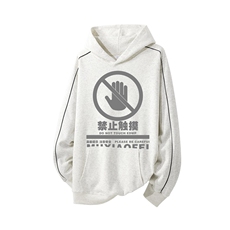白灰色