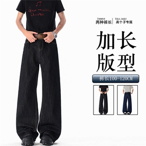 190高个子加长版裤子原牛丹宁牛仔裤男款直筒cleanfit微喇裤KZ096图片