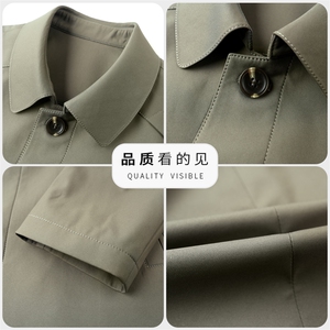 2026新款秋款中老年高端商务休闲中款风衣男翻领中年经典茄克外套图片