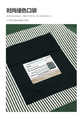 秋季新款时尚圆领拼接卫衣韩版微阔打底T恤男W62805-P78，男装T恤，电商A239