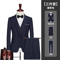 LY8593-XMK-DP126西服西装伴郎服男上班新郎结婚套装正装礼服，男装西服，星座510A-2