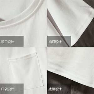 DX24099-P25大口袋百搭短袖t恤男大码半袖体恤上衣服图片