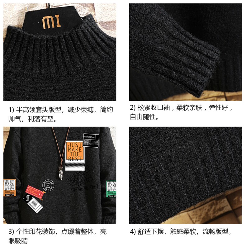 M18121-P45加绒款-P65半高领毛衣男士大码针织衫男毛线衣男砖墙,男装针织衫/毛衣,电商A040A