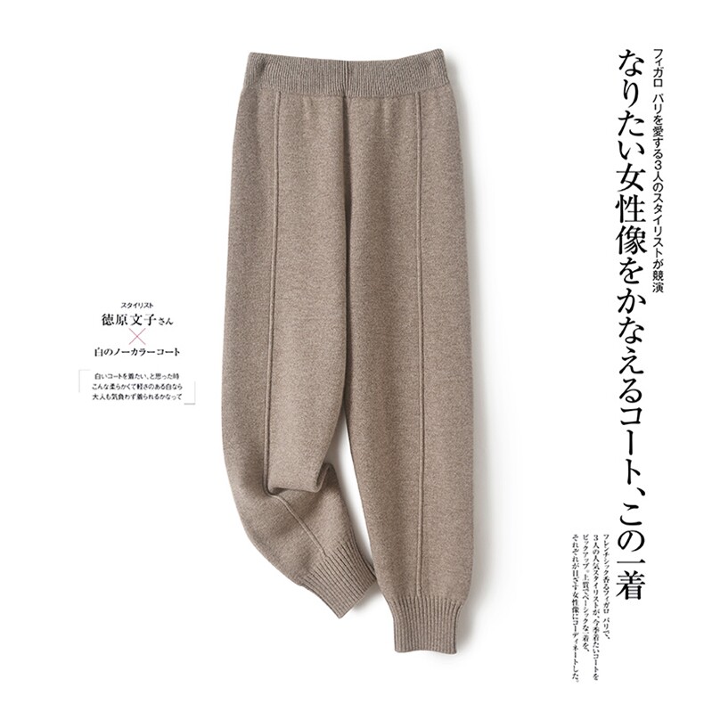 时尚女士羊毛针织小脚裤舒适百搭显瘦修身长裤,女装休闲裤,凯冬羊绒