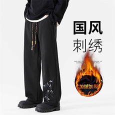 217-2-NK91-P35加绒P45新中式风刺绣加绒加厚直筒休闲裤男长裤，男装休闲裤，星座217-2