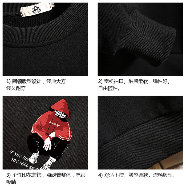 S6051-P35春季圆领卫衣男大码韩版宽松长袖外套男砖墙挂拍,男装卫衣,电商A040A