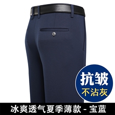 宝蓝色