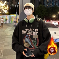 黑色加绒