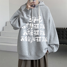 8XL连帽卫衣男大码胖子帽衫大号运动服WY2371-P35，男装卫衣，电商A040
