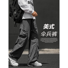 褶皱伞兵工装裤男夏美式机能户外运动裤宽松直筒TP10-2249.9，男装休闲裤，星座718-1