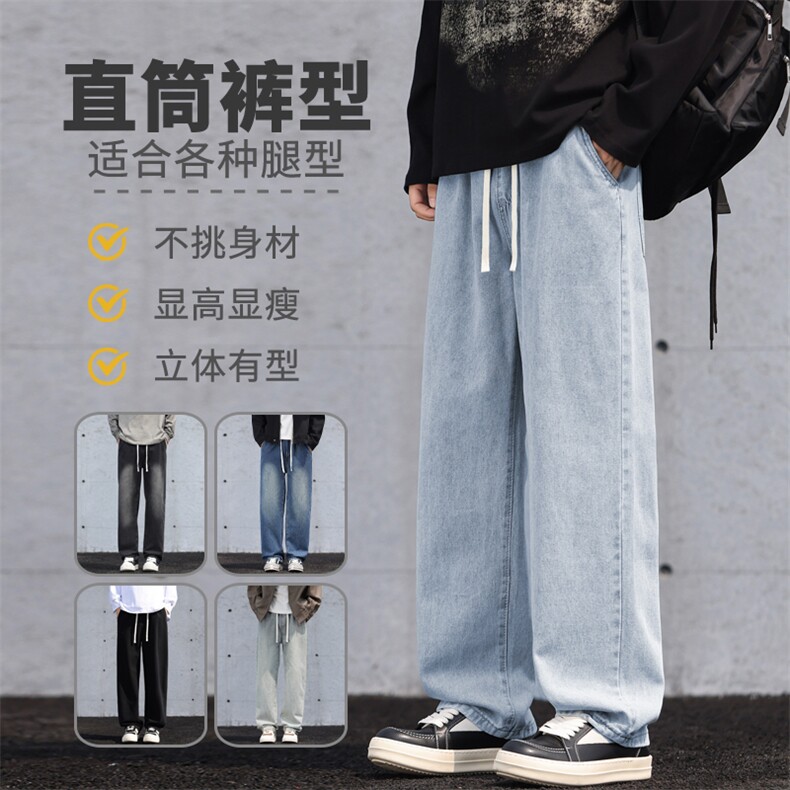 秋季新款美式休闲裤子男高街复古宽松百搭牛仔裤长裤H36-特P40,男装牛仔裤,星座1006