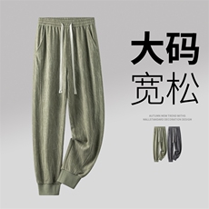 超大码男士休闲裤9531-P40控69大码元，男装休闲裤，星座209