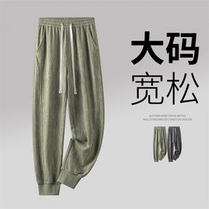 超大码男士休闲裤 9531-P40 控69 大码元图片