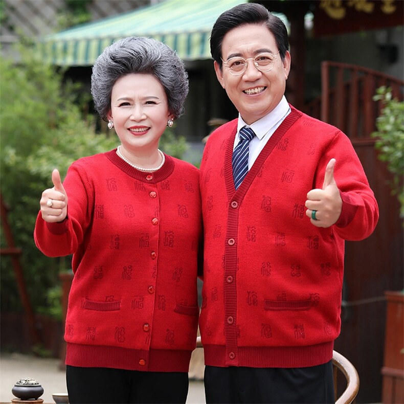 2024年秋季时尚潮流中老年男女款长袖单件开衫单排扣,女装羊毛衫,衣恋羊绒