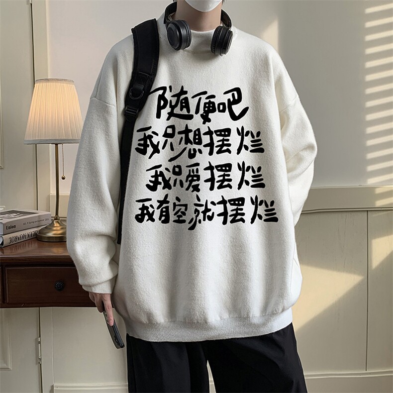 8XL半高领毛衣男大码胖子针织衫毛线衣M18371-P45加绒款-P65,男装针织衫/毛衣,电商A040