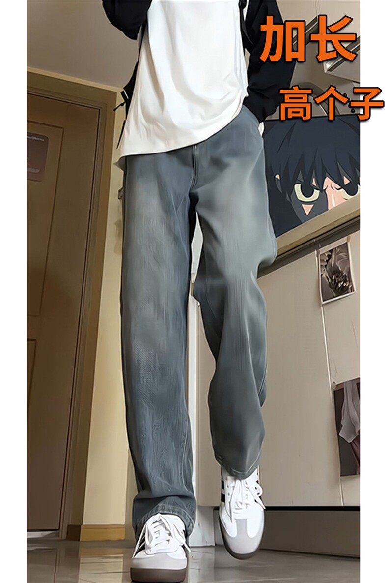 春季加长版裤子男款高个子牛仔裤复古直筒185cm110长裤KZ004P58,男装牛仔裤,电商B312