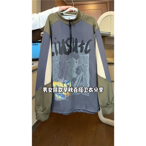 半拉链款cityboy拼色插肩袖卫衣学院慵懒风上衣HY484P55控78,冬季学院风潮流搭配图片