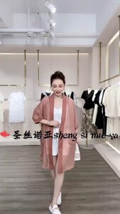 防晒外披图片