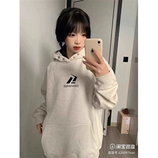 白灰色