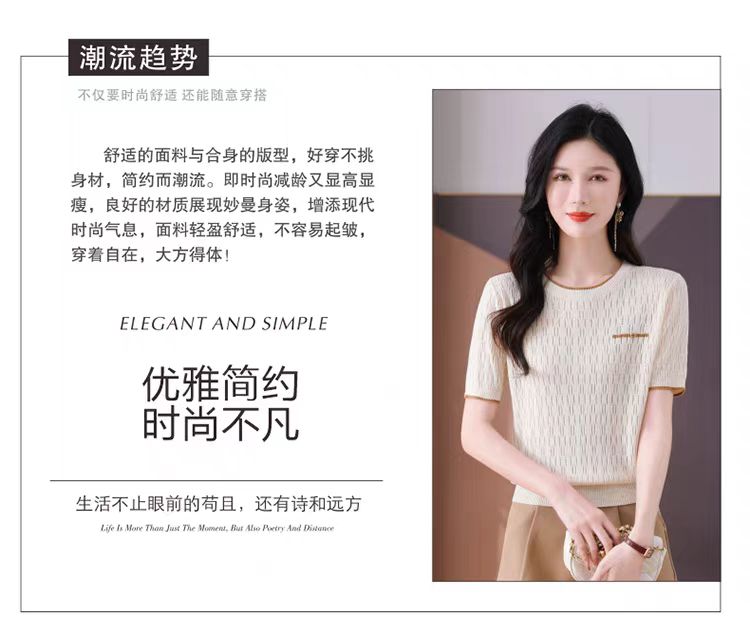 短袖t恤女2025新款设计感小众撞色锁骨显瘦上衣夏季,女装T恤,魅途羊绒