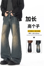 春季加长版裤子男高个子阔腿直筒牛仔裤185cm110直筒长裤KZ005P60，男装牛仔裤，电商B312