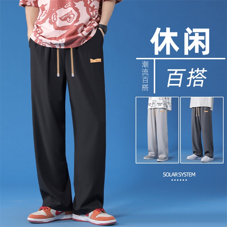 直筒潮牌休闲裤夏季薄款凉感立体宽松拖地阔腿长裤  1229-特批27图片