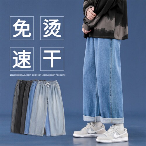 2022运动拖地百搭长裤休闲拖地长裤K823-P35,男装牛仔裤,星座718-1
