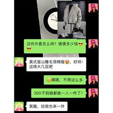 现货高品质美式高街冬季重磅硬挺短款座山雕毛领棉衣男女加厚外套，男装棉衣，电商A486
