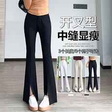 开叉微喇裤秋冬2025新款弹力西装微喇叭裤小个子九分西装裤，女装休闲裤，云美莎专业女裤-全店现货