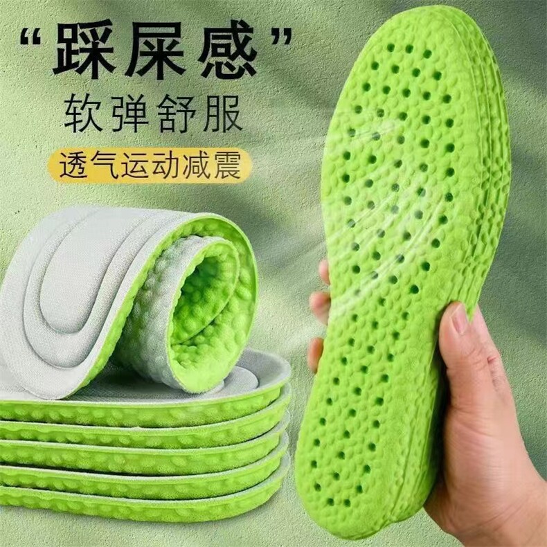 透气减震艾草吸汗防臭运动鞋垫颗粒款软弹舒适男女通用，周边，三权袜业