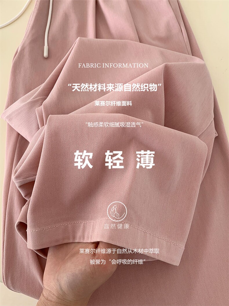 2025夏季新款休闲裤女时尚阔腿裤,女装休闲裤,禾雯电商供货