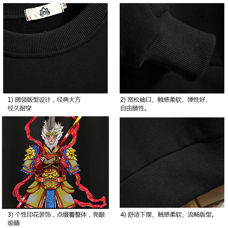 S6203-P28加绒款-P33秋季圆领卫衣男大码韩版宽松长袖外套砖墙,男装卫衣,电商A040A
