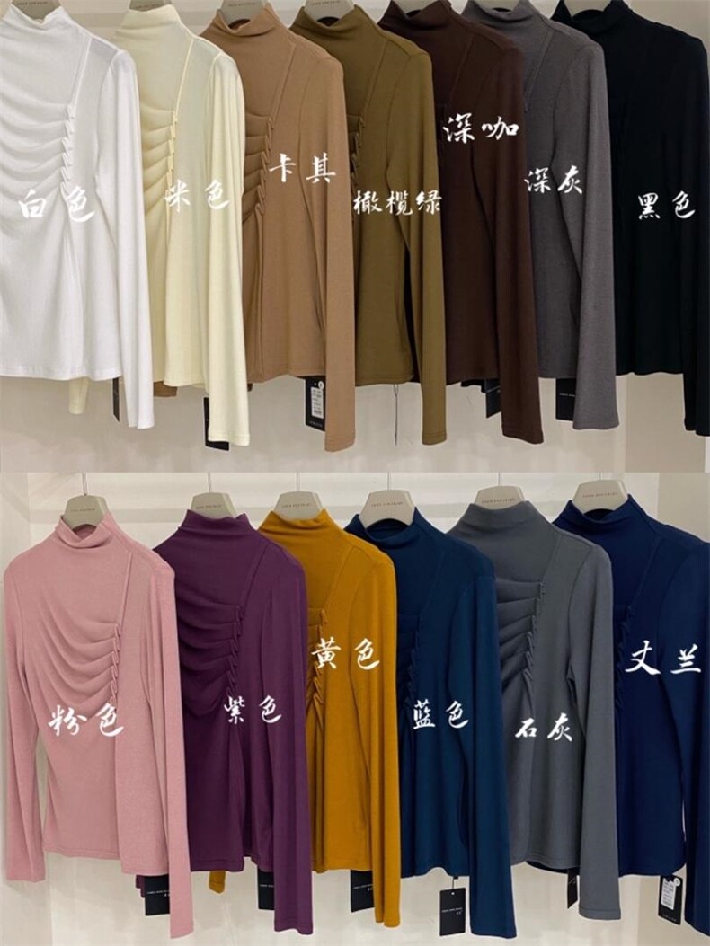 冬季补单褶皱设计感打底衫，其它，唇蔻