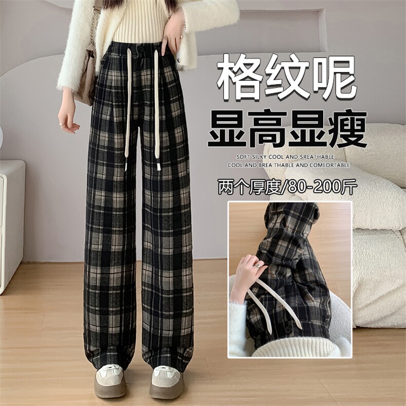 撞色呢子加绒格子西装裤女秋冬拖地直筒裤高腰垂感毛呢阔腿裤子，女装休闲裤，云美莎专业女裤-全店现货