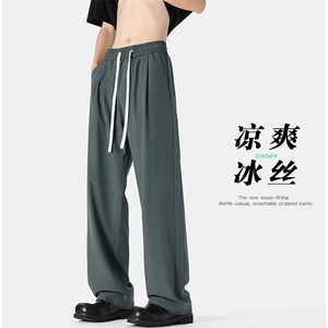 特批P25无差价夏季冰丝冰感阔腿裤男垂感港风潮牌拖地长裤K1399图片