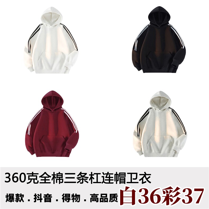 抖音得物高品质支持退换 480克全棉加绒加厚宽松织带连帽卫衣CM04图片