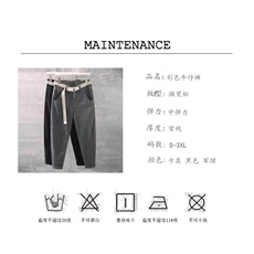 1506A/GD010/P47潮牌男士牛仔裤新款百搭弹力宽松小脚哈伦九分裤，男装牛仔裤，星座1506A