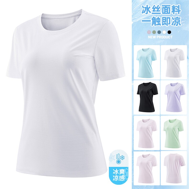 女款修身速干冰丝短袖上衣,女装T恤,宏恒