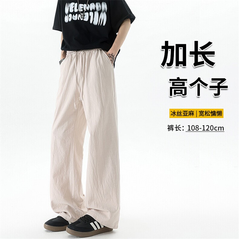 休闲裤女肌理长裤慵懒松弛感2025新款夏季松紧腰阔腿裤简约风图片