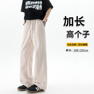 休闲裤女肌理长裤慵懒松弛感2025新款夏季松紧腰阔腿裤简约风图片
