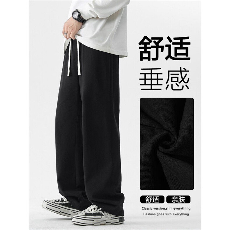 工装百搭长裤时尚挺阔坠感休闲多色简约直筒拖地裤K62869,男装休闲裤,星座718-1