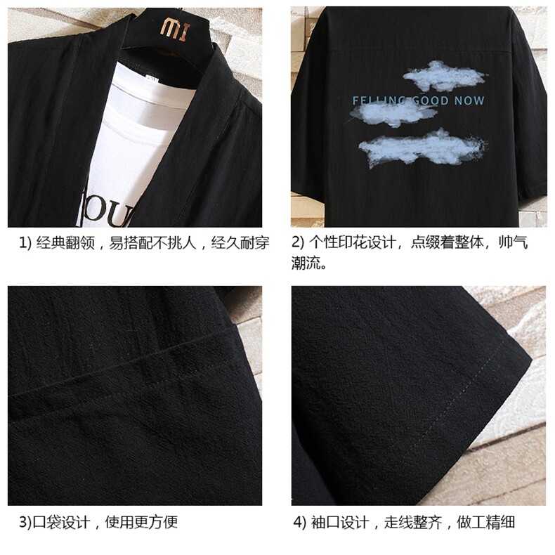 HF59143-P40风汉服男开衫外套七分袖道袍砖墙挂拍,男装民族服装,电商A040A