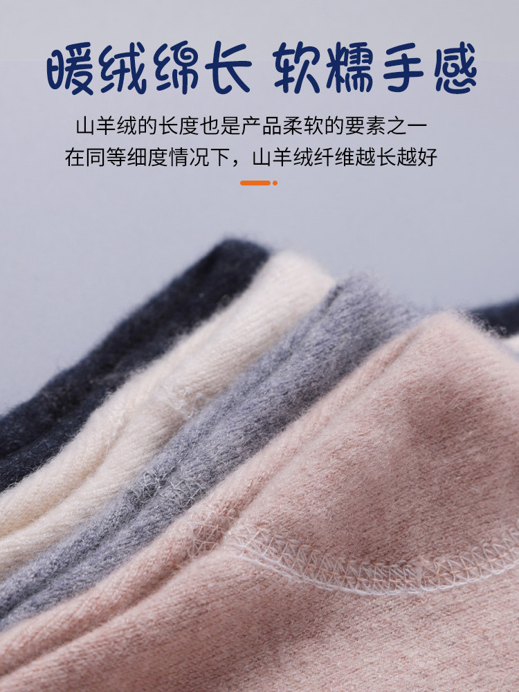 舒适保暖儿童打底裤柔软弹力男女童长裤秋冬季必备时尚单品,童装裤子,魁星羊绒