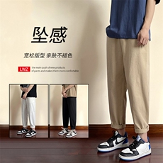 潮流2022百搭简约舒适休闲风九分运动裤K626-P34，男装休闲裤，星座718-1