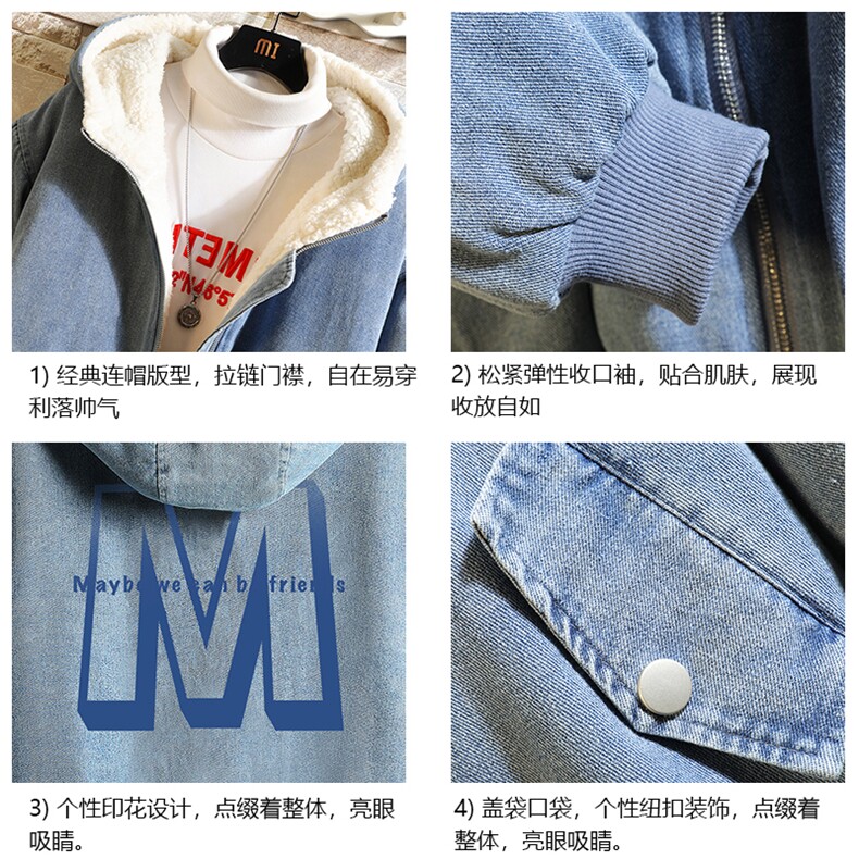 牛仔外套男大码加厚加绒衣男羊羔毛服男NM53260-P140网格,男装棉衣,电商A040A
