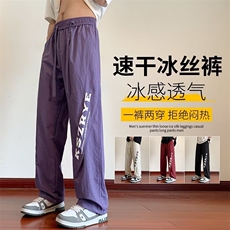 夏季降落伞裤速干休闲裤抽绳阔腿宽松百搭高街工装长裤B8862-p55，男装休闲裤，星座1008